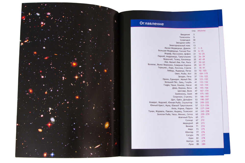 “Her şeyi görün!” Astronomun El Kitabı