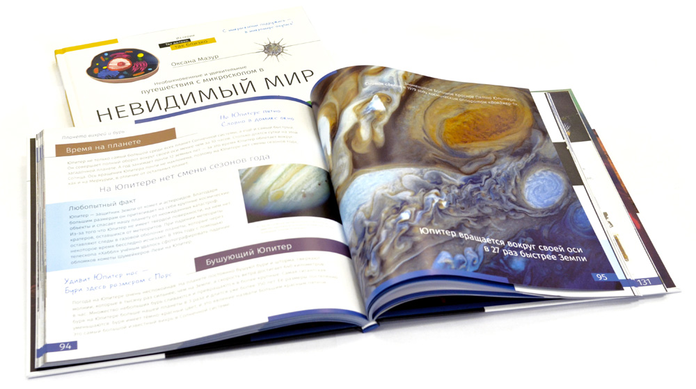 Uzay. Mikro dünya. Bilgilendirici kitap (iki ciltli sürüm). Ciltli kapak